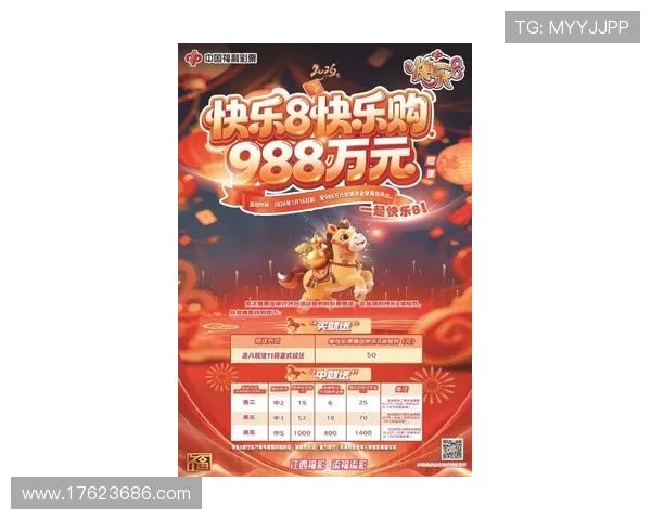 凯发k8娱乐平台最新优惠活动全面解析助你轻松赢取丰厚奖金