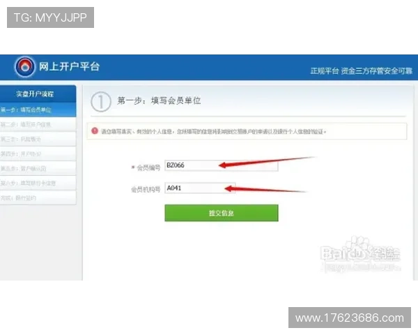凯发线上开户怎么开的步骤详解与账户激活流程介绍