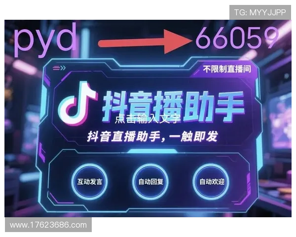 深度评测凯发直播官网app如何改变你的直播互动体验