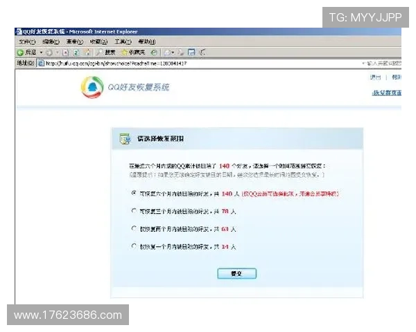 访问凯发网网站登录入口的最佳时机与注意事项,确保顺利登录
