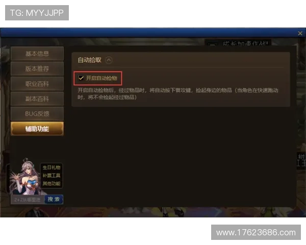 凯发包桌百家乐策略技巧分享提升玩家获胜几率的实用方法