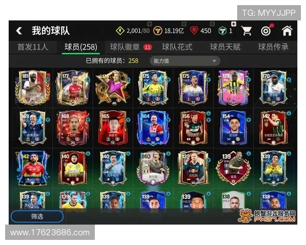 FC足球世界官网官方平台提供详细游戏介绍与最新活动信息一站式获取