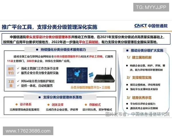 凯发电子网址官方平台全面介绍，提供最全的游戏资源与优惠活动