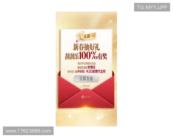 凯发旗舰平台官网首页最新优惠活动全面介绍助你轻松赢取大奖