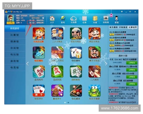 爱游戏官方app安全使用攻略，保障你的账号信息安全与游戏数据隐私保护措施