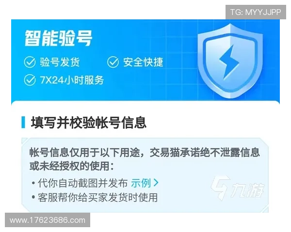 凯发登录入口官方安全验证机制全面升级,保障玩家账号安全的最新措施与操作指南