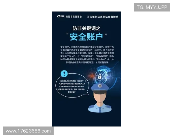 k8官网ag旗舰厅最新安全措施,保障玩家账户信息与资金安全