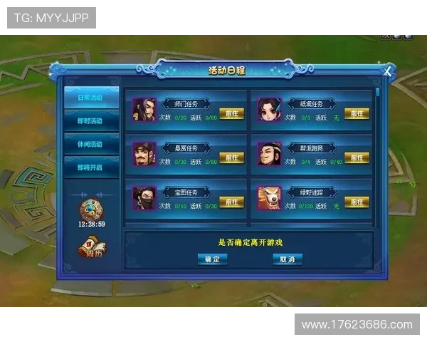 天生赢家一触即发凯发攻略：全面解析游戏技巧助你轻松取胜