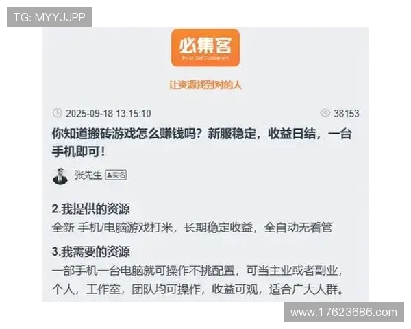 凯发娱乐手机版下载支持多种支付方式,方便玩家快速充值和提现,提升游戏体验