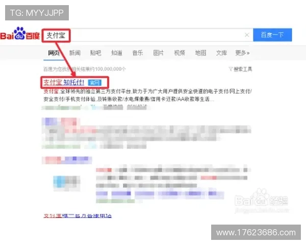 K8 官网支付方式介绍与安全保障，方便玩家进行充值与提现操作