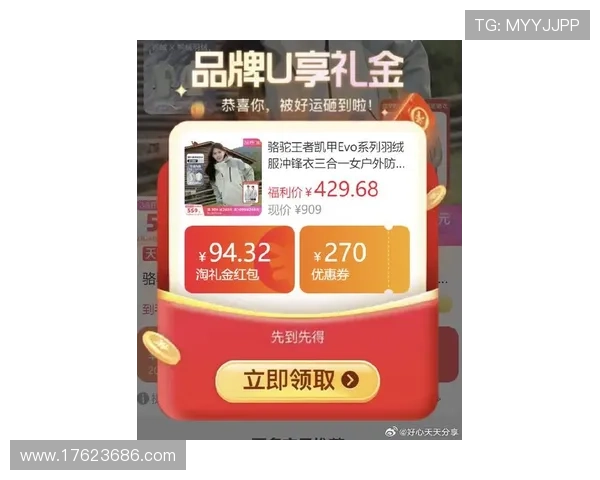 凯发旗舰厅注册平台官网分析最新优惠政策与充值返利活动助力玩家轻松赢取更多奖励