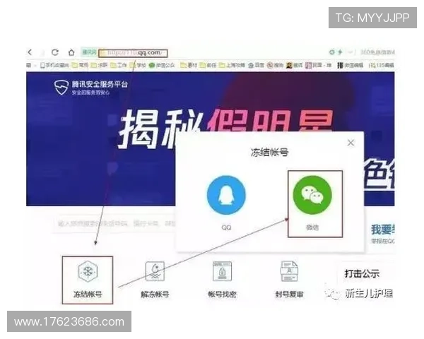 凯发网站登录官方入口，确保账号安全的最佳途径