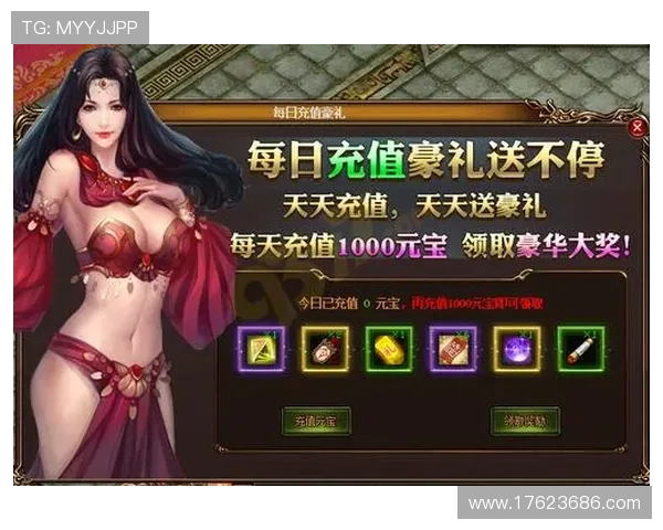 如何在K8凯发手机网址领取丰富的游戏礼包，详细步骤与注意事项