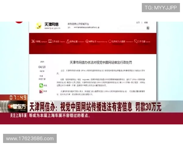 如何正确进入凯发首页地址避免误入非法网站的实用指南