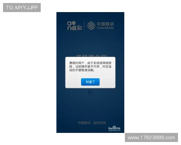 解决凯发旗舰厅客户端下载失败问题的实用技巧与常见解决方案