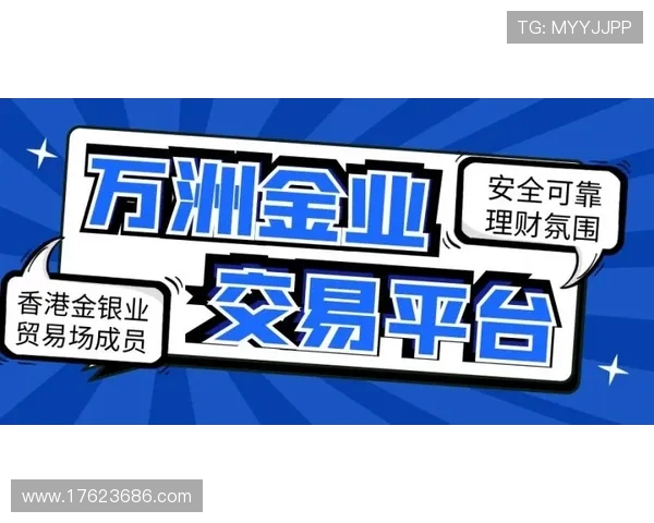 选择优质ag真人龙虎平台的注意事项,保障你的游戏安全与资金安全